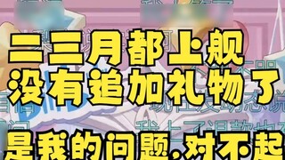 [Lý An] * mọi người. Những gì tôi nói hôm qua về "quà tặng thêm cho quý 2 và quý 3" là một