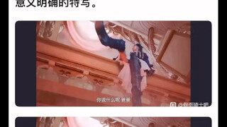 意义明确的特写…