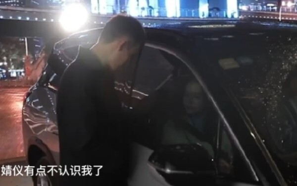 تشن فاي يو، وتشانغ جينغ يي، أنتما مقدَّرٌ لكما أن تكونا معاً.