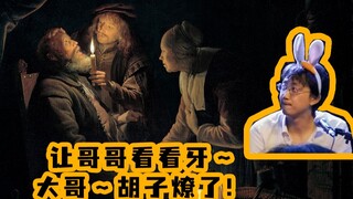 Read the fifth issue carefully | Is what you drew Li Kui washing charcoal?
