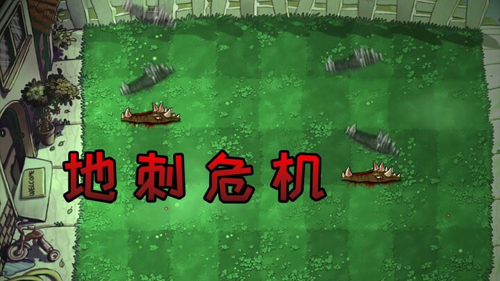 New Level: Spikes Crisis