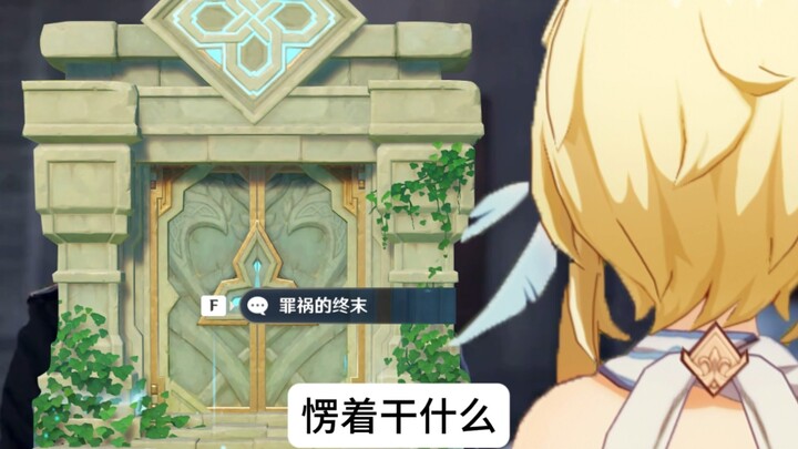 Please remove the surveillance camera installed in my home