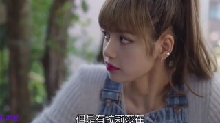 لما رأت ليزا بارك تشاي يونغ لأول مرة، اعتبرتها منافسة لها، ولم تتوقع أبداً أنها ستصبح أفضل صديقة لها