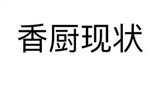 可他才21岁 怎么会被叫大叔