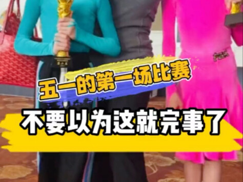 不要以为这样就完事了