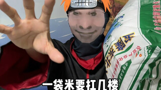我现在是村里最强的