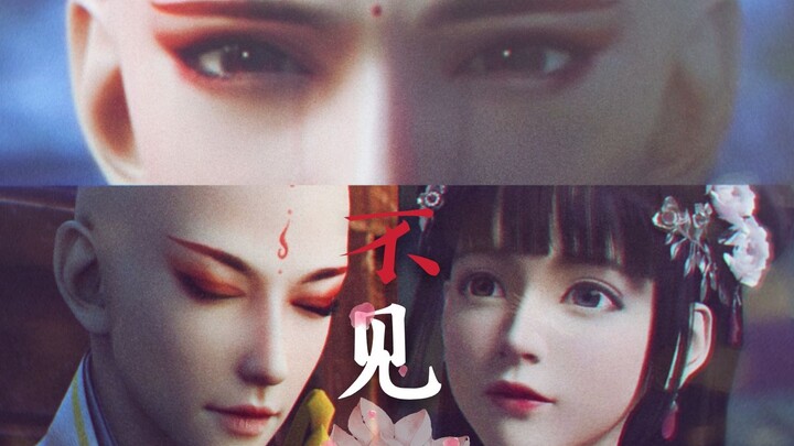 [Missing] (Pseudo) Bianji Monk·Princess Gaoyang (Wuxin·Ninth Princess)--From now on, the world is wi