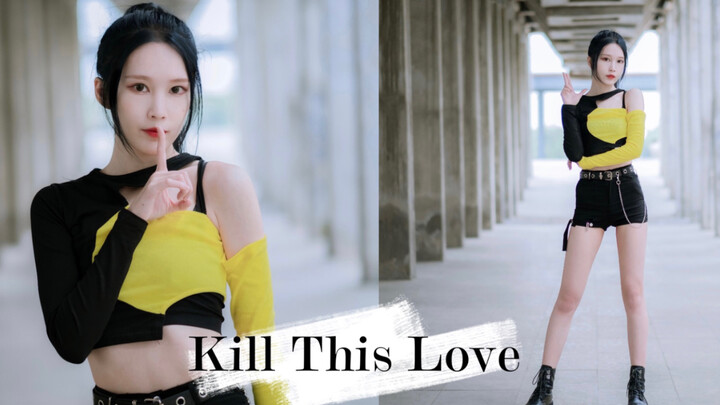 【楷楷_Timeless】’如果可以 希望能一枪直击你的心脏’超攻翻跳『BLACKPINK-Kill this love』ROSE位