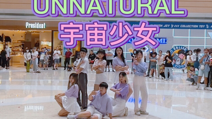 【Acara jalan-jalan promosi lagu Cosmic Girls yang sangat langka】UNNATURAL - Cosmic Girls (tampil di 
