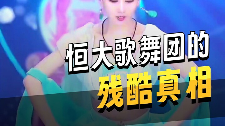 ركن من تيانغونغ لا يُسمح للبشر برؤيته. تعال لنلقي نظرة!