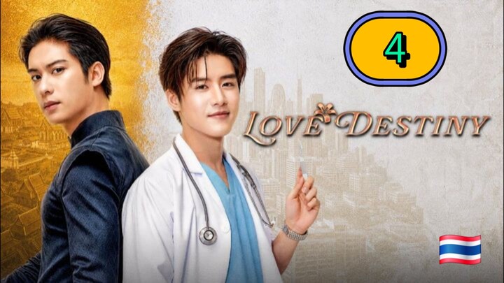 [ᴜɴᴄᴜᴛ] LOVE DESTINY | EPISODE 4
