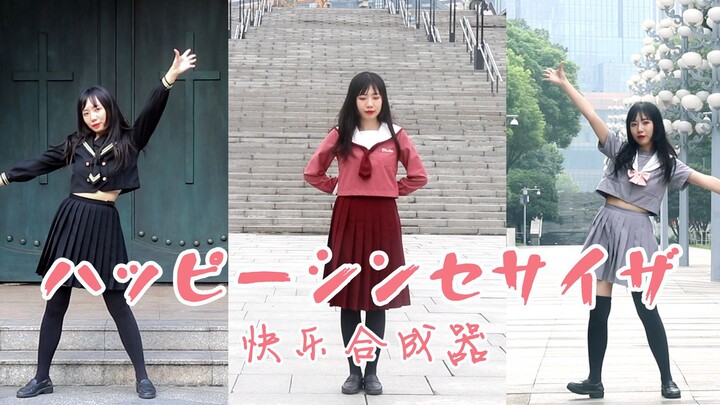 【น้ำแข็งปั่น】เครื่องสังเคราะห์ความสุข ♬ เปลี่ยนลุคด้วยปุ่มเดียว~ คุณชอบฉันในลุคไหนนะ~?