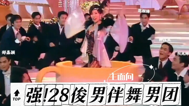 Kamp Pelatihan Bintang Hong Kong Era 90-an, 28 Pria Tampan Bergabung dalam Grup Penari Pendukung (Ve