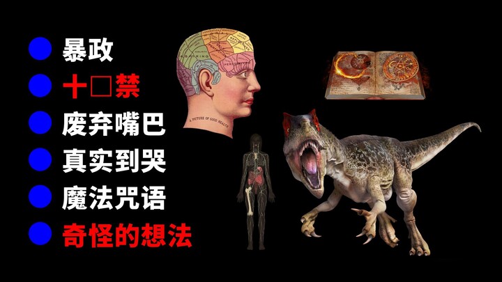 Nhân loại và thế giới phi lý