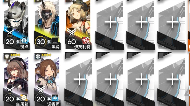 Raider WD-EX-2: Just Drop AFK—Easy to Copy!