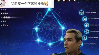 为什么你们总能提一些奇奇怪怪的要求……