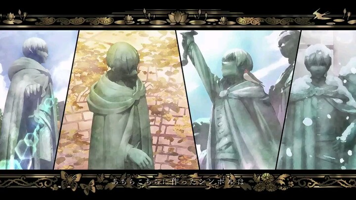 YOASOBI「勇者」_Official_Music_Video／TVアニメ『葬送のフリーレン』オープニングテーマ