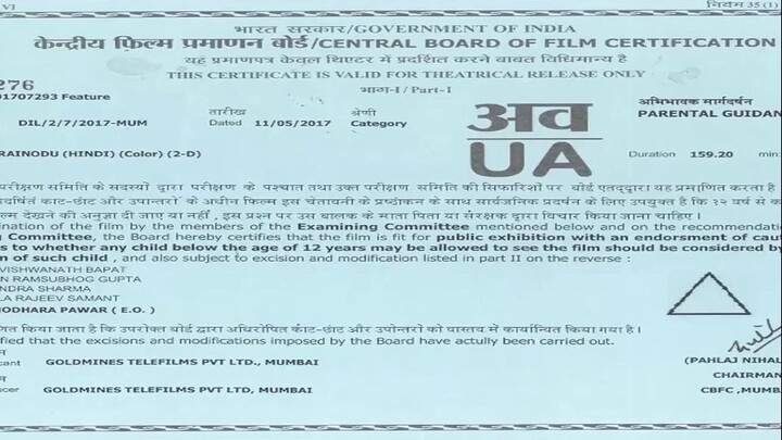 Правелният човек