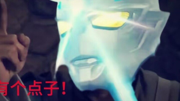 Review hai chiều sắc nét bộ ảnh đặc biệt của quái vật có ngoại hình điển trai