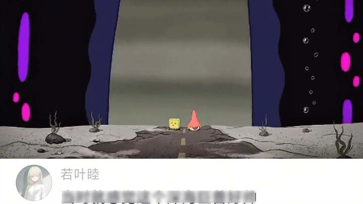 Saat itu aku merasa monster laut dalam ini sangat tampan