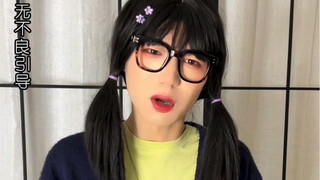 Người bị cô lập trong ký túc xá đại học 4｜Vương Kỳ vs An Ninh, bạn chọn ai?