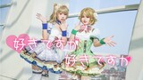 【Cover Dance】เพลง Suki desu ga Suki desu ka? - KotoriHanayo