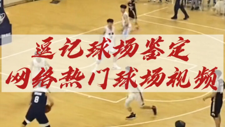 Douban Stadium’s Analysis: “Feasibility Study of the ‘Bark Like a Dog’ Tactic”
