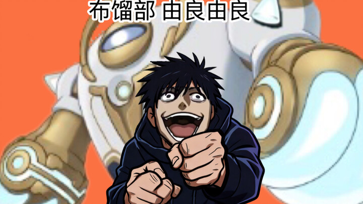 Uncle Fushiguro Teaches You How to Master Ten Shadow Techniques at Master Rank