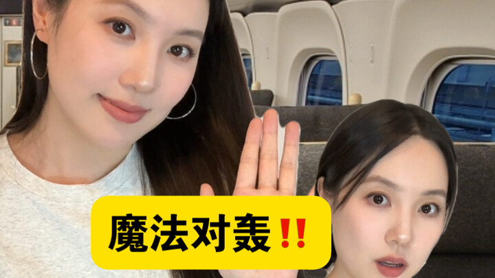 สาวน้อยจิตใจญี่ปุ่น vs ผู้ปกครองของเด็กดื้อ: