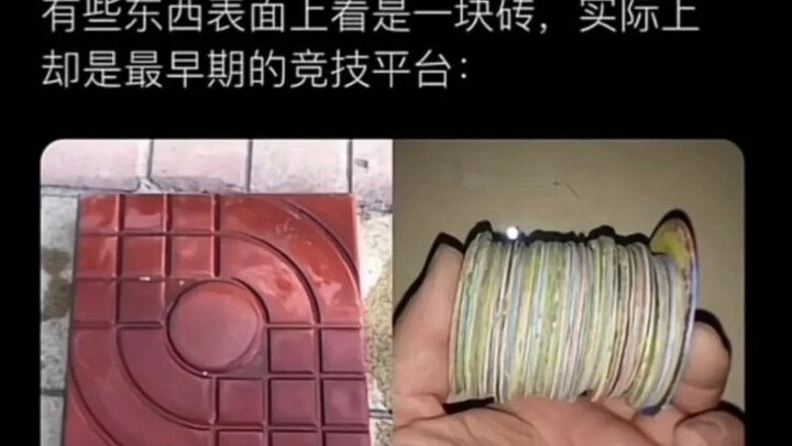 沙雕网友的神奇脑洞
