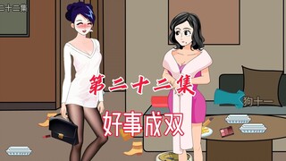 黑心房东加收转让费，陈峰找到新店铺，前妻被索要巨额佣金