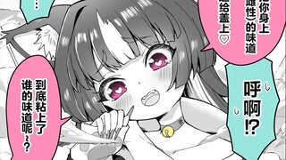 家里的猫猫居然变成了天天粘着我的病娇猫娘
