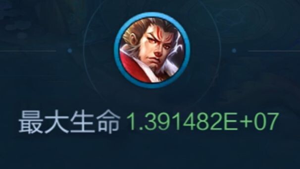 The chubbiest in history, 13.9 million HP