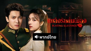 EP. 9-12