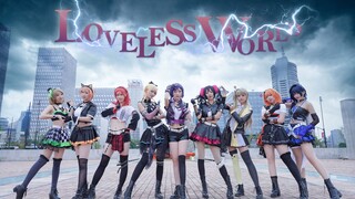 Are you short of love? Nine Miss Sisters Singles Day Package Loveless World❤LOVELIVE!❤