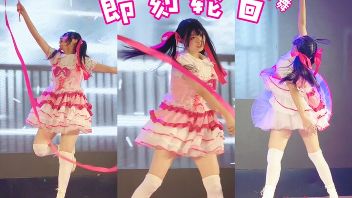 [Instant Reincarnation / Original Choreography] Magical girls will keep haunting you… / Mark-chan Se
