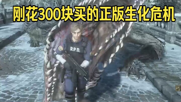 Spent 300 yuan to have a friend buy me a Resident Evil game. Let’s see if it’s genuine!