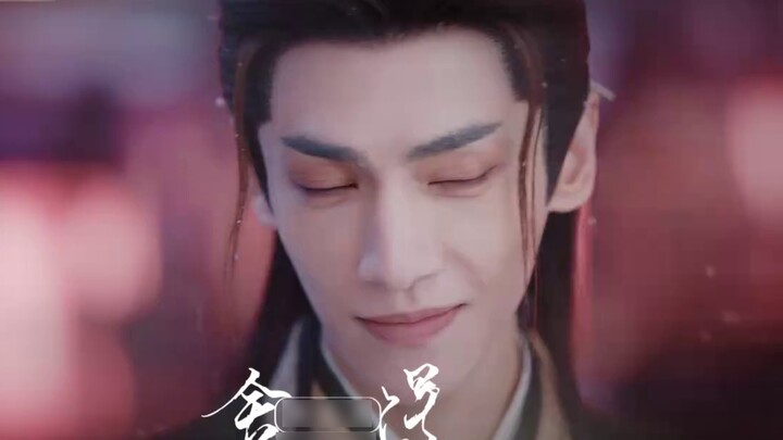 Trailer of "Ashes of Time" | Lalang | Luo Yunxi & Zhang Linghe & Song Weilong
