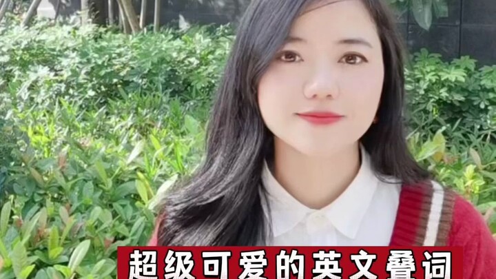 [Cute as Heck] Super Adorable English Reduplication Words