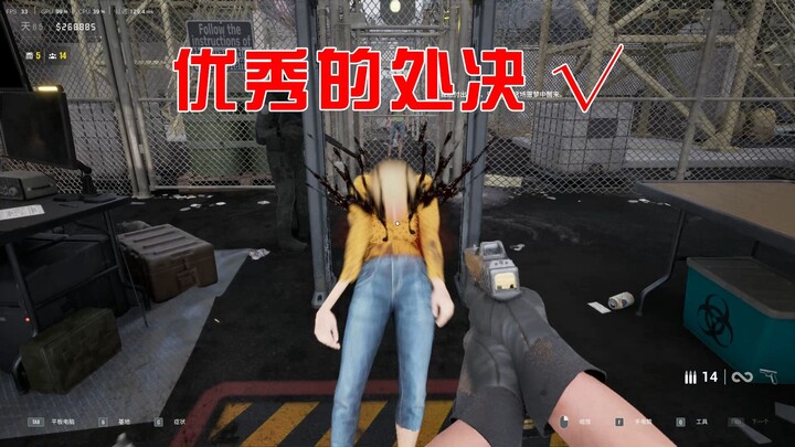 Zombie Executioner √