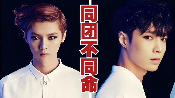 ② 【Kualitas Panggung】 Soal kualitas tari, begitu Lu Han dan Zhang Yixing dibandingkan, penonton awam