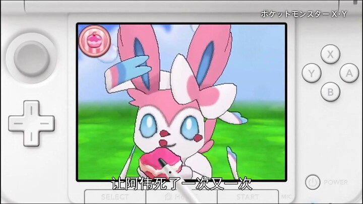 Điểm lại những chi tiết rùng rợn trong game Pokémon – Phần XY