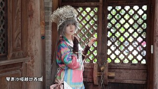 【Luo Tianyi Cosplay】I actually came to Yunnan to film Luo Dian's Miaojiang chapter!