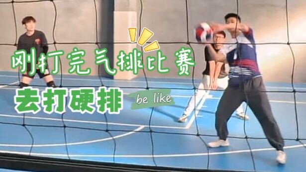 Baru selesai pertandingan voli udara, terus langsung main voli tanah?