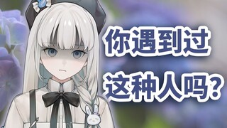 小说作者讨厌的家伙们大合集