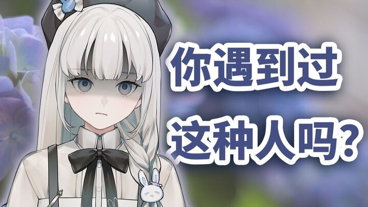 小说作者讨厌的家伙们大合集