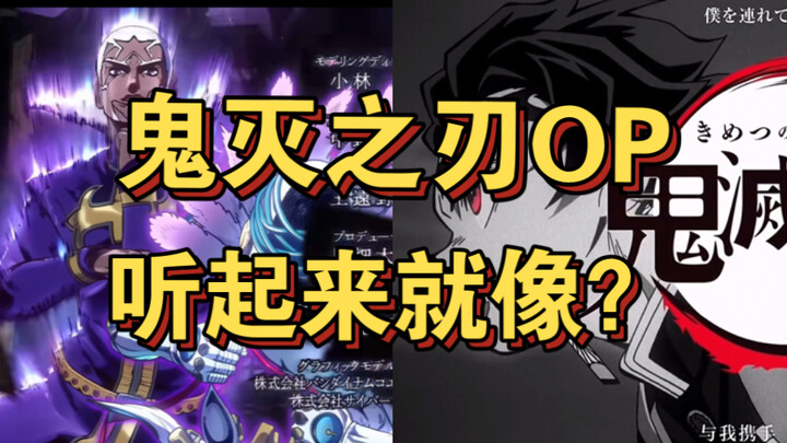 عندما تكتشف أن توافق الـOP لـ"كيوتو الجينيتتسو" مع الـOP لـ"حجر السماء" وصل إلى 100%!!! [تبادل الـOP