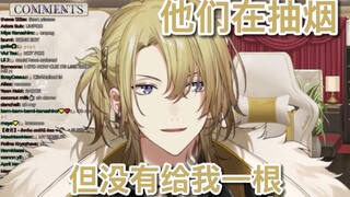 【熟切/Luca Kaneshiro】جميع أصدقاء لوكا يدخنون، إلا هو