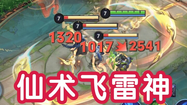 "Kamui Technique" Mastery Tutorial: Blazing Sun Divine Light! [Mirror]