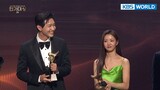 Best Couple Award - Team "Young Lady and Gentleman" (2021 KBS Drama Awards) I KBS WORLD TV 211231